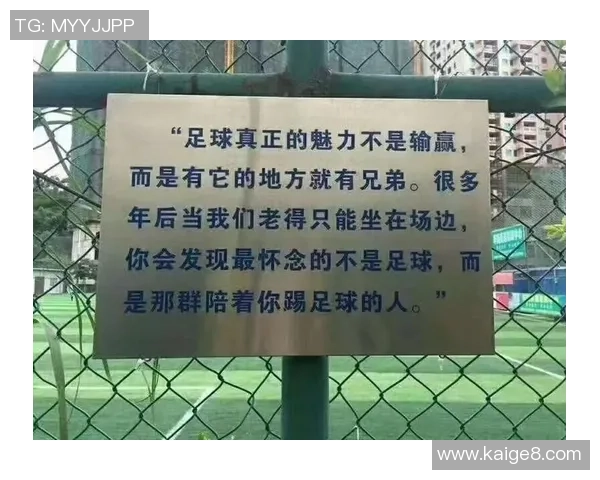 达根汉姆与菲尔德的精彩对决揭示了足球的魅力与团队精神